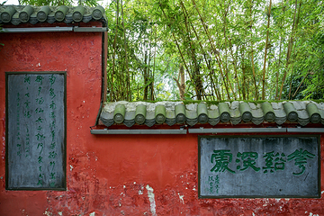 南温泉第 12 张图片