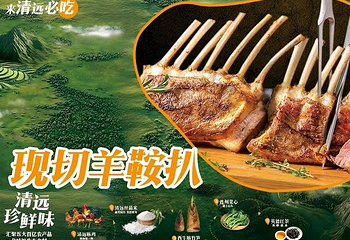 清远长隆长颈鹿城堡酒店·城堡餐厅第 8 张图片