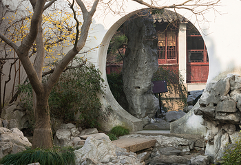 艺圃第 15 张图片