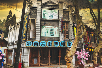 毛尖小镇第 5 张图片