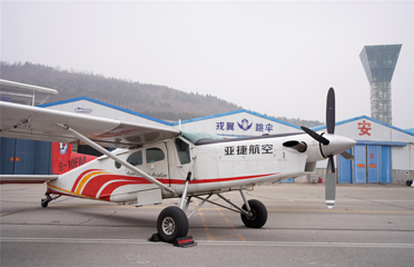 戎翼跳伞莱芜雪野湖基地第 6 张图片