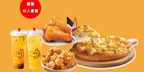 尊宝比萨(SM广场店)第 8 张图片