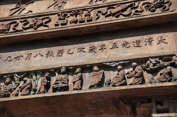 华岩寺第 22 张图片