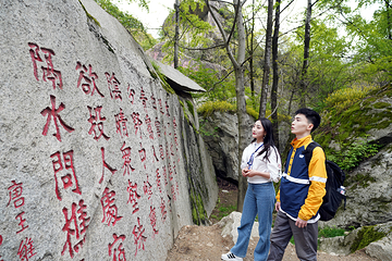 翠华山·秦岭终南山世界地质公园第 46 张图片