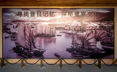 渔家文化展览馆第 20 张图片
