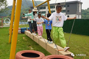 飞鸿神网谷第 8 张图片