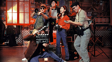 沉浸式互动剧《玩味制片厂》