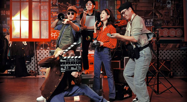 沉浸式互动剧《玩味制片厂》