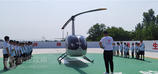 潍坊直升机旅游飞行基地·航空研学基地第 5 张图片