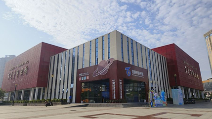 百色市科技馆第 1 张图片