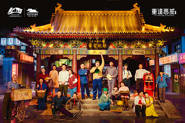 华谊兄弟星剧场·重逢晋城第 1 张图片