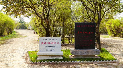 秦咸阳城遗址第 1 张图片