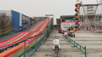 林林乐园(舞阳店)