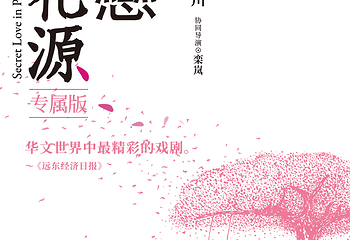世纪剧院第 7 张图片