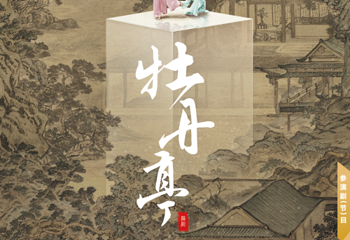 上海文化广场第 8 张图片