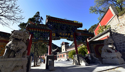玄中寺第 1 张图片