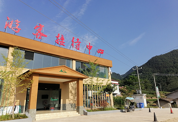 清沟漂流第 8 张图片