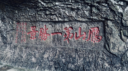 三折瀑景区第 3 张图片