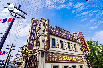 宁波方特东方欲晓第 24 张图片