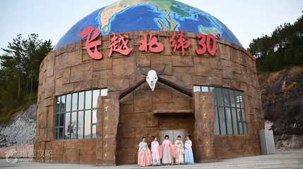 石牛寨梦幻谷第 5 张图片
