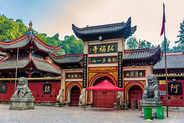 黔灵山公园第 18 张图片
