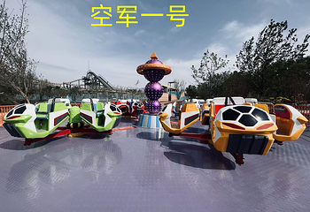 乌鲁木齐水上乐园欢乐世界第 2 张图片