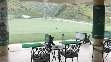 运城南山国际高尔夫学院