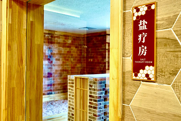 蜂巢悬崖温泉第 12 张图片