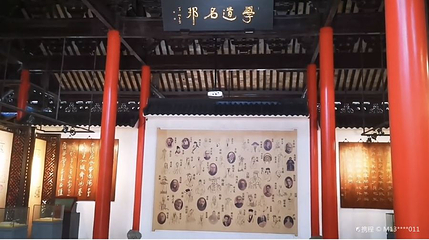 常熟名人馆第 1 张图片