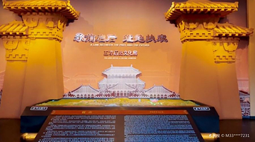 武威市五凉文化博物馆