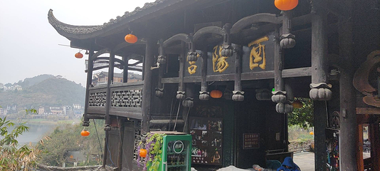 芙蓉镇第 171 张图片