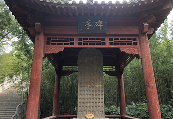 嵩阳书院第 9 张图片