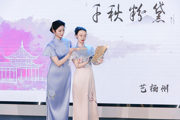 《千秋粉黛》表演第 11 张图片