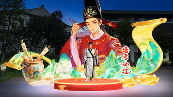 2026宁波慈城马年新春灯会