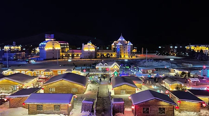 中俄蒙国际冰雪乐园第 1 张图片