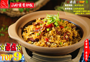 云雪丽丨民族风情纳西庭院餐厅(古城店)第 3 张图片