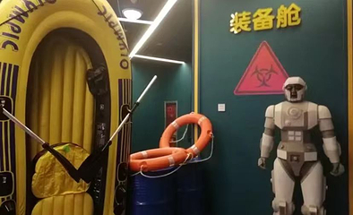 深海乐园第 1 张图片