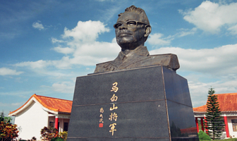 马白山将军纪念园