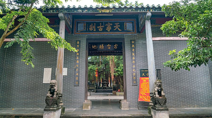 天宁禅寺第 1 张图片