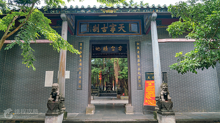 天宁禅寺第 2 张图片