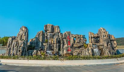 九真山风景区第 10 张图片
