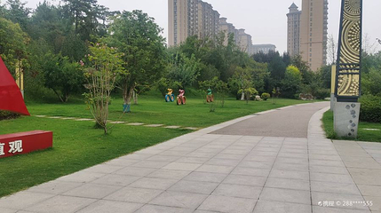渭南市民公园第 1 张图片