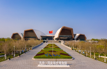 国家海洋博物馆第 19 张图片