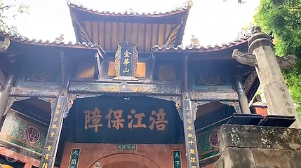 陈子昂故里第 3 张图片