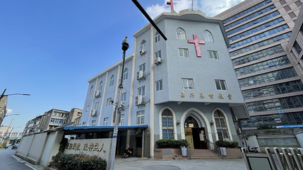嘉兴市基督教堂第 1 张图片
