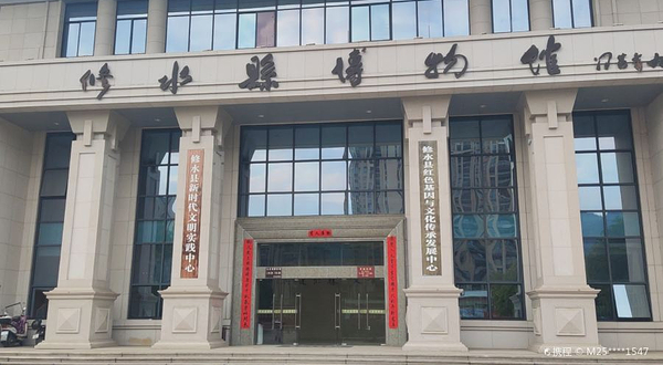 修水县博物馆