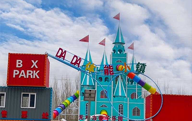 DADA体能小镇第 1 张图片