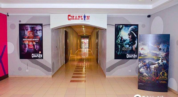 Cinema Chaplin