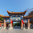 青天河