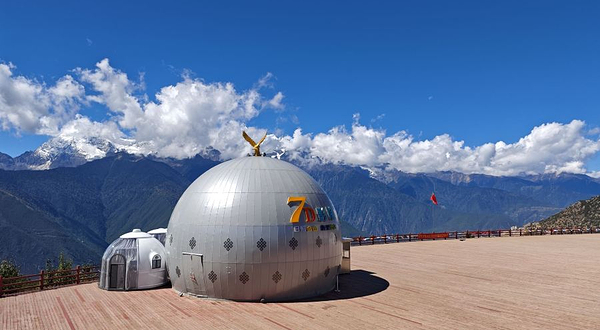 飞来寺风景区观景台